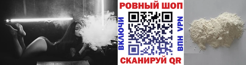 Наркошоп купить ГАШИШ  COCAIN  A-PVP  Мефедрон  Аша