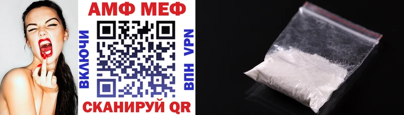Купить закладки  Аша  АМФЕТАМИН 97% 