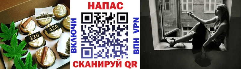 Купить  Аша  Еда ТГК конопля 