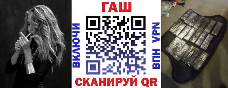 Купить  Аша  ГАШ ice o lator 