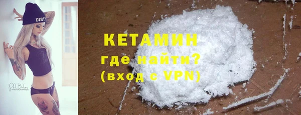 молекула духа Коряжма
