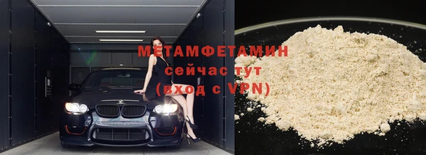 молекула духа Коряжма