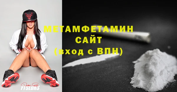 молекула духа Коряжма