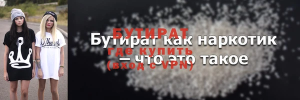 тгк Корсаков