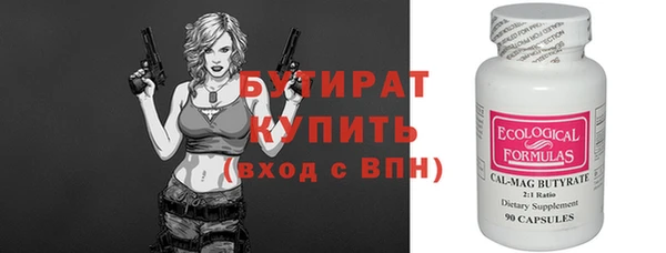 молекула духа Коряжма