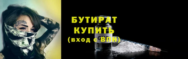 тгк Корсаков