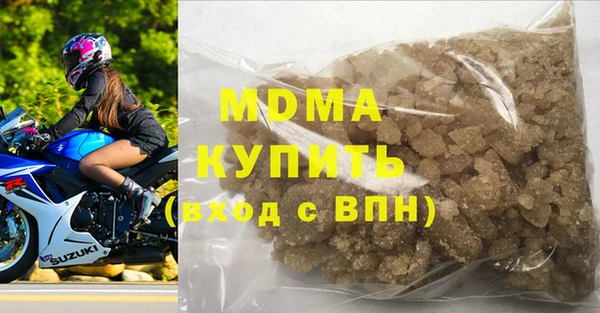 тгк Корсаков