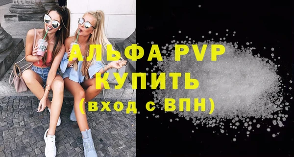 тгк Корсаков