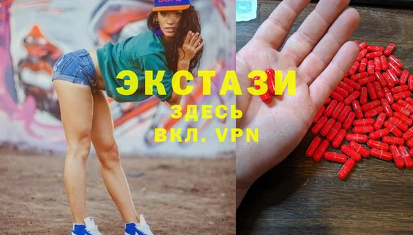 прущий лед Краснослободск