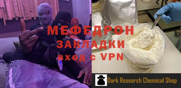 тгк Корсаков