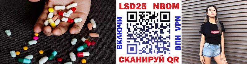 Купить закладки  Аша  Лсд 25 экстази кислота 