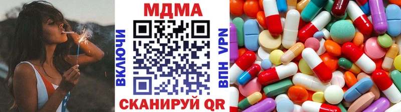МДМА crystal  Купить закладки  Аша 
